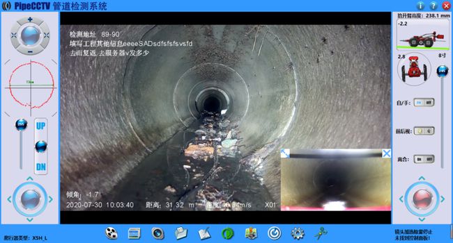 牙叉镇管道CCTV检测专家-炜誉市政工程有限公司