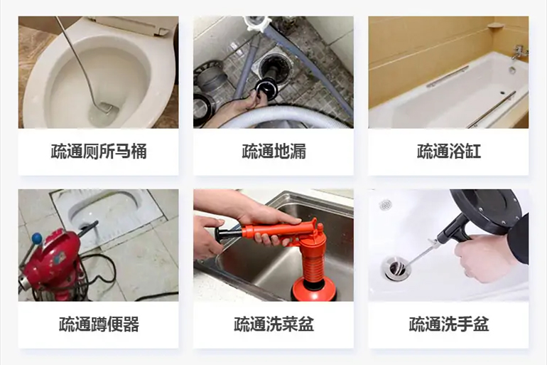 牙叉镇下水道疏通电话【管道疏通】24h专业上门服务